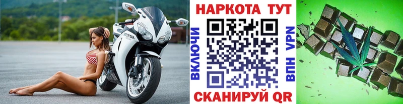Купить наркотик Луга Канабис Экстази Alpha PVP Меф мяу мяу ГАШИШ Cocaine