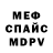 МЕТАДОН VHQ Sanda K