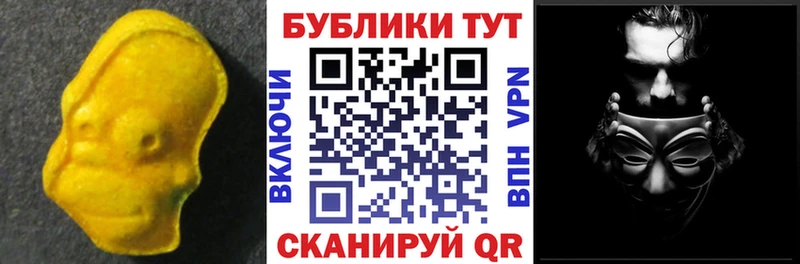 как найти закладки  Луга  Ecstasy диски 