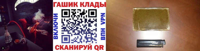 гидра сайт  Луга  маркетплейс состав  ГАШ Изолятор 
