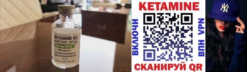 хочу   Луга  КЕТАМИН ketamine 