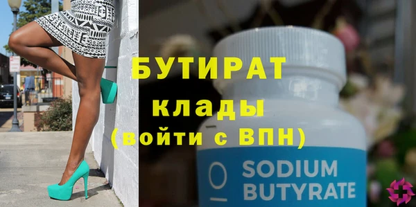 mix Верхнеуральск