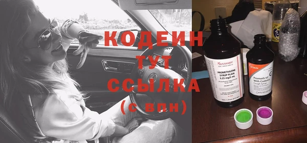 Альфа ПВП Бугульма
