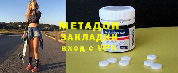 марки lsd Бронницы