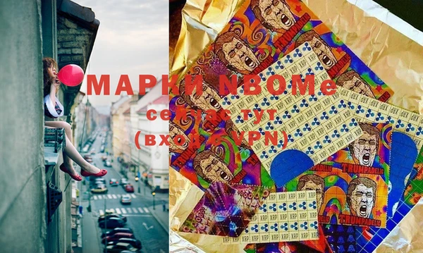 Альфа ПВП Бугульма