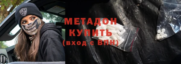 тгк Бородино