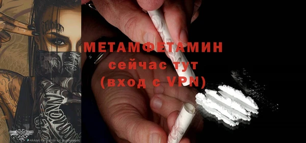 тгк Бородино