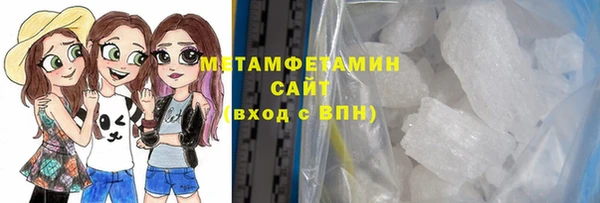 марки lsd Бронницы