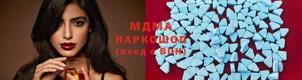 марки lsd Бронницы
