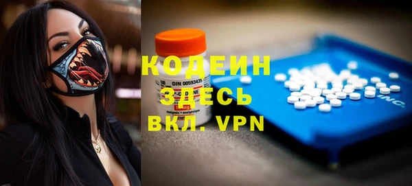 Альфа ПВП Бугульма