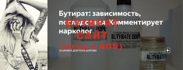 кокс Верхний Тагил