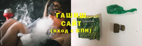 марки lsd Бронницы