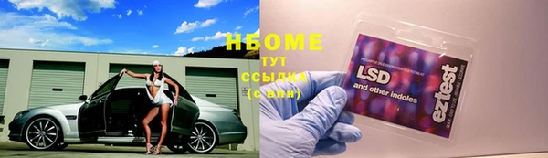 марки lsd Бронницы