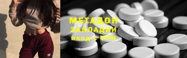 тгк Бородино