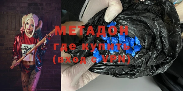 Альфа ПВП Бугульма
