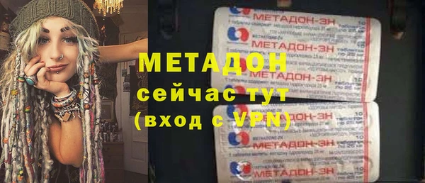 тгк Бородино