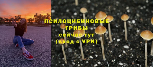 марихуана Верея