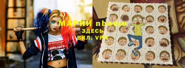 Альфа ПВП Бугульма
