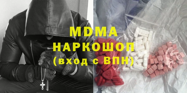 марки lsd Бронницы