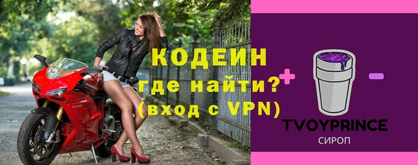Альфа ПВП Бугульма