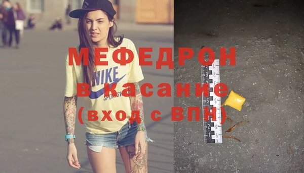 Альфа ПВП Бугульма