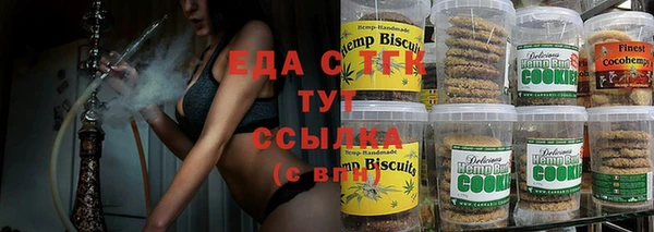 Альфа ПВП Бугульма