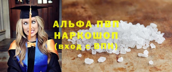 Альфа ПВП Бугульма