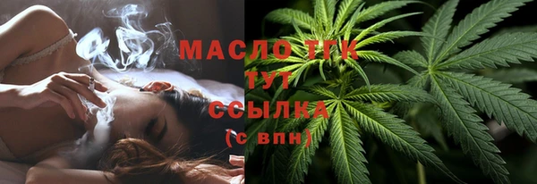 марихуана Верея