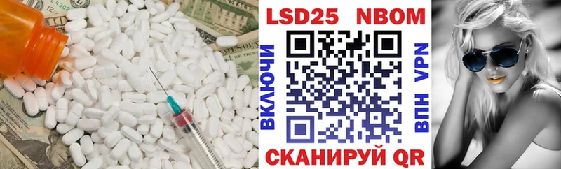 Лсд 25 экстази кислота  сколько стоит  Луга 