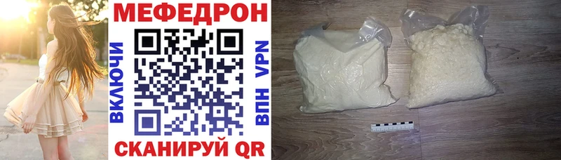 МЯУ-МЯУ VHQ  сколько стоит  Луга 