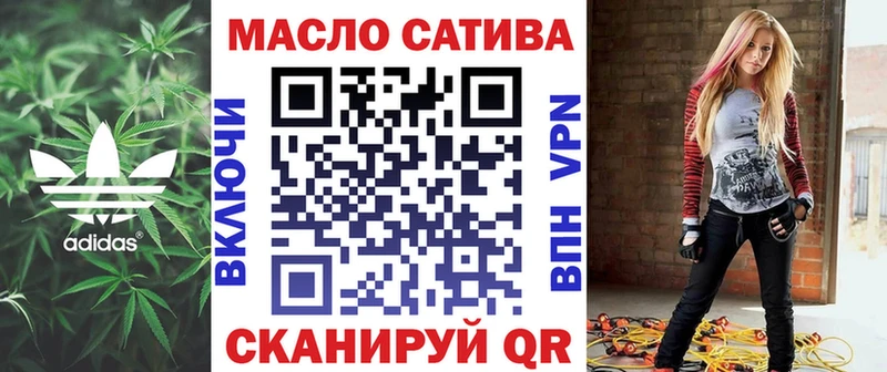 ТГК вейп Луга