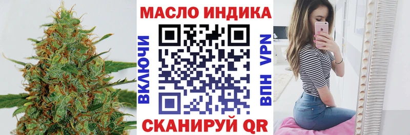 хочу наркоту  Луга  ТГК концентрат 